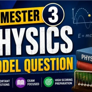 Semester 3 Physics Model Question 1 in Bengali 